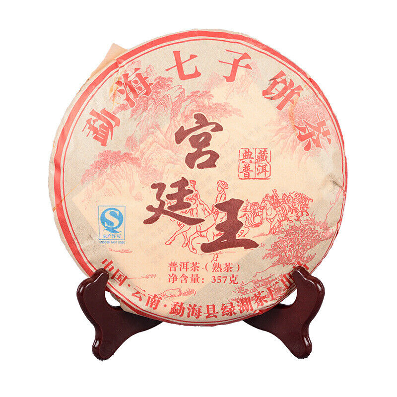 HelloYoung 357g Puerh Ripe Tea Cake Healthy Drink 357g 宫廷王熟茶饼