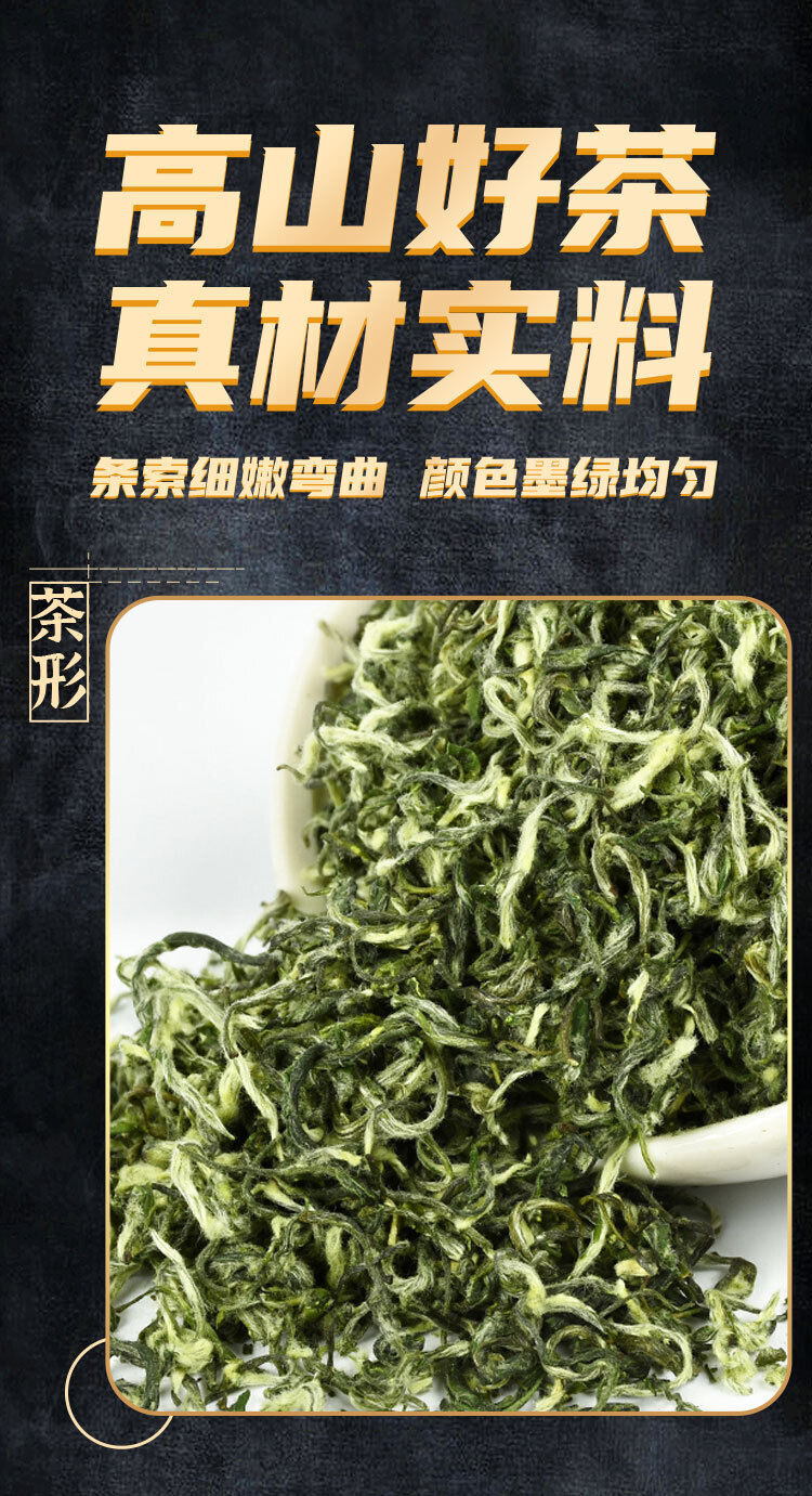 50g Chajindao Biluochun Green Tea Mingqian Loose Tea Good Tea