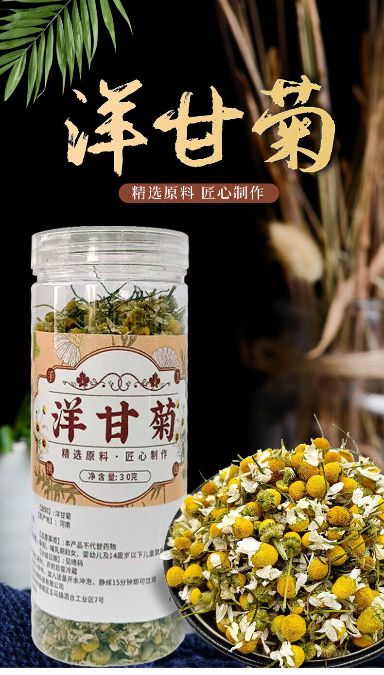 Chamomile & Chrysanthemum Tea with Cassia Seeds | Herbal Wellness