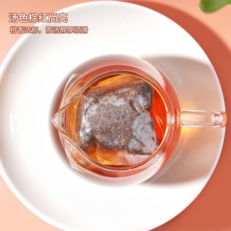 Chenpi Puerh Strong Aroma Chenpi Puerh Authentic Xinhui Ripe Puerh Tea 250g Secondary image