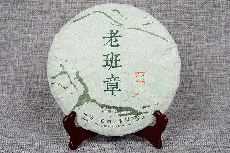 Yunnan Pu'er tea cake 357g, raw cake, ancient tree tea 357g Main image