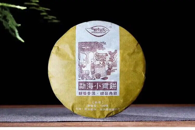 Chinese Fermented Mini Pu-erh Cake Ripe Tea Menghai Royal Cooked Tea Cake 100g