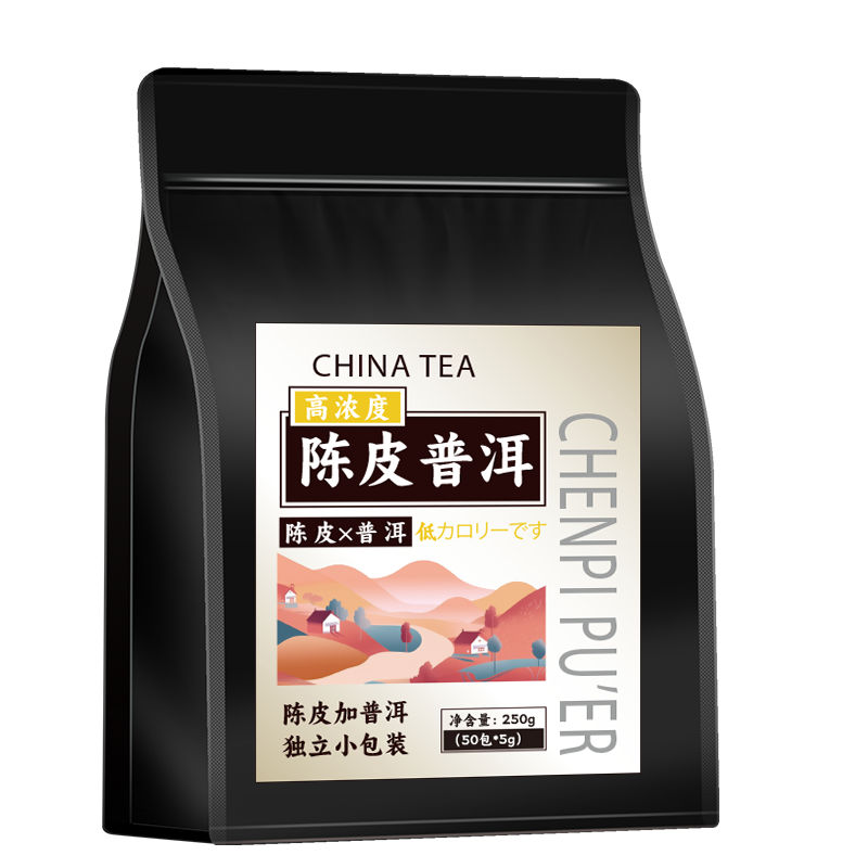 Chenpi Puerh Strong Aroma Chenpi Puerh Authentic Xinhui Ripe Puerh Tea 250g