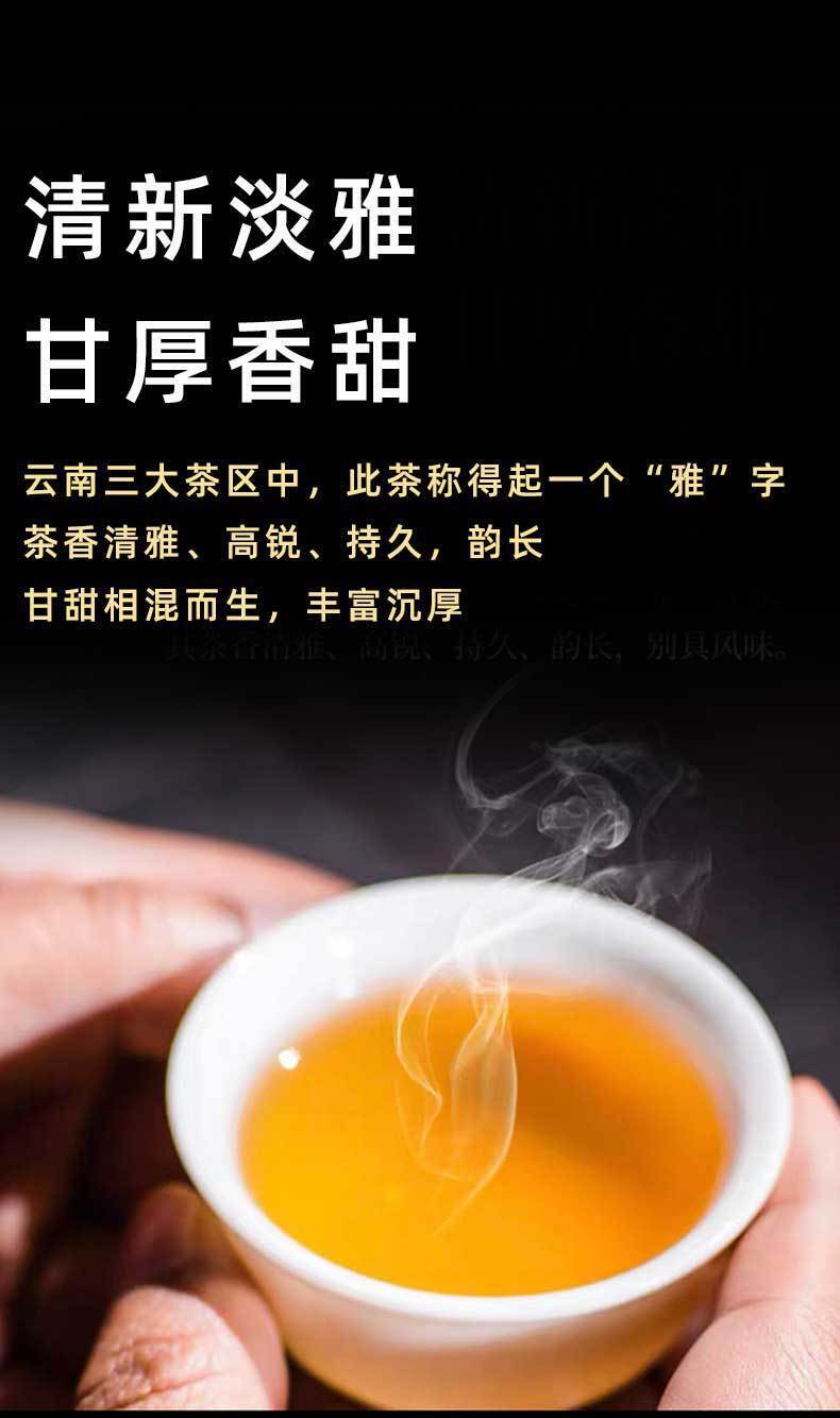 HelloYoung 357g Yunnan Pu'er Tea Cake Sleeping Deer Mountain Ancient Pu'er Spring Raw Tea