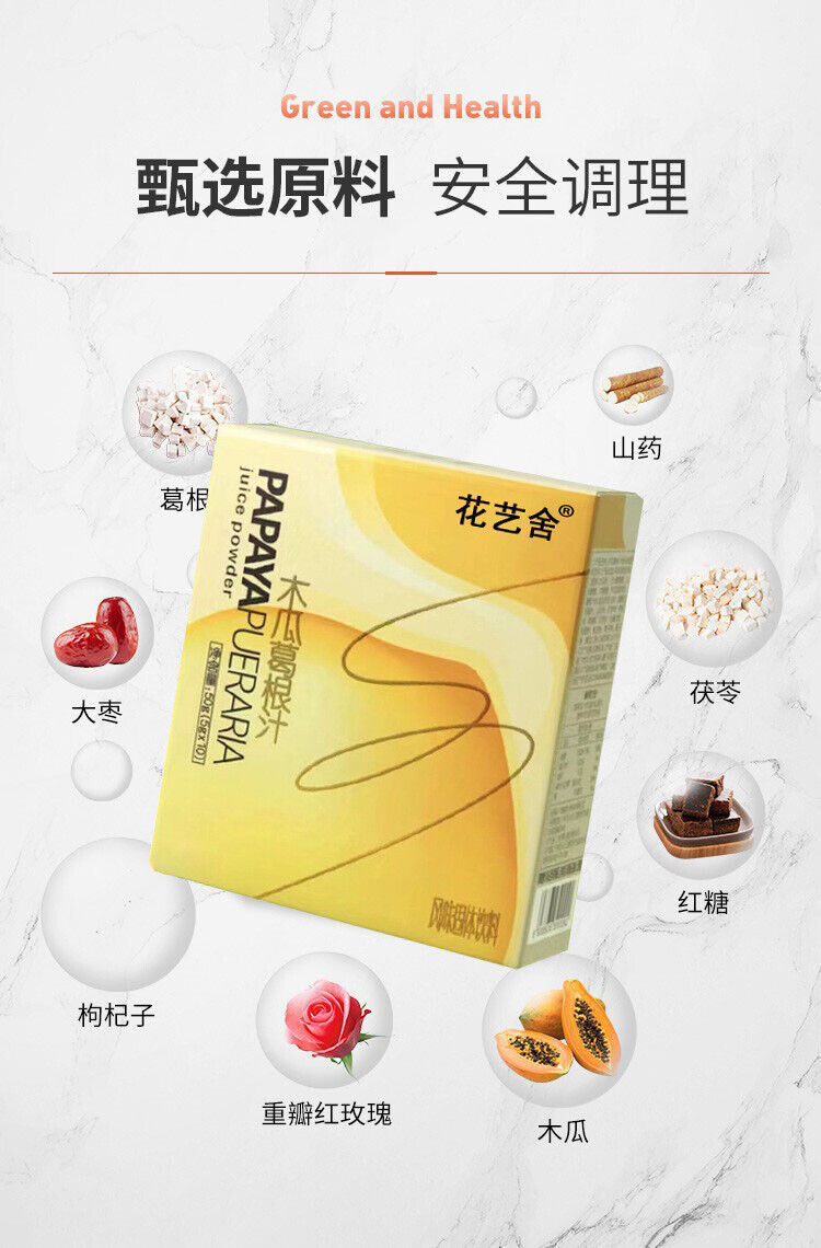 HelloYoung Papaya Kudzu Juice Solid Drink Punch Vitamin Collagen 50g