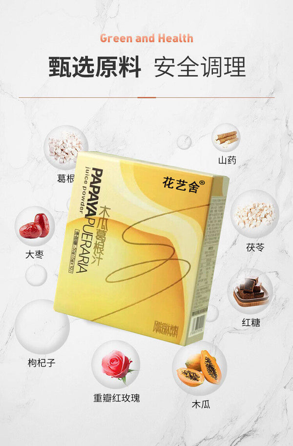 HelloYoung Papaya Kudzu Juice Solid Drink Punch Vitamin Collagen 50g