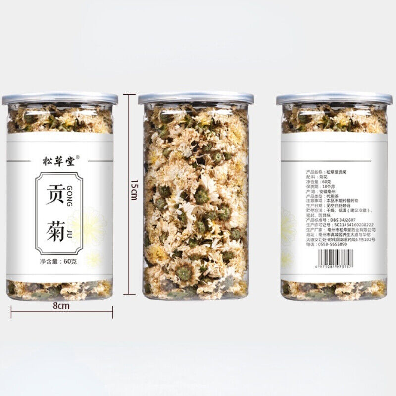 60g Flower Herbal Tea White Chrysanthemum Tea Gongju Flower Tea Chinese Juhuacha