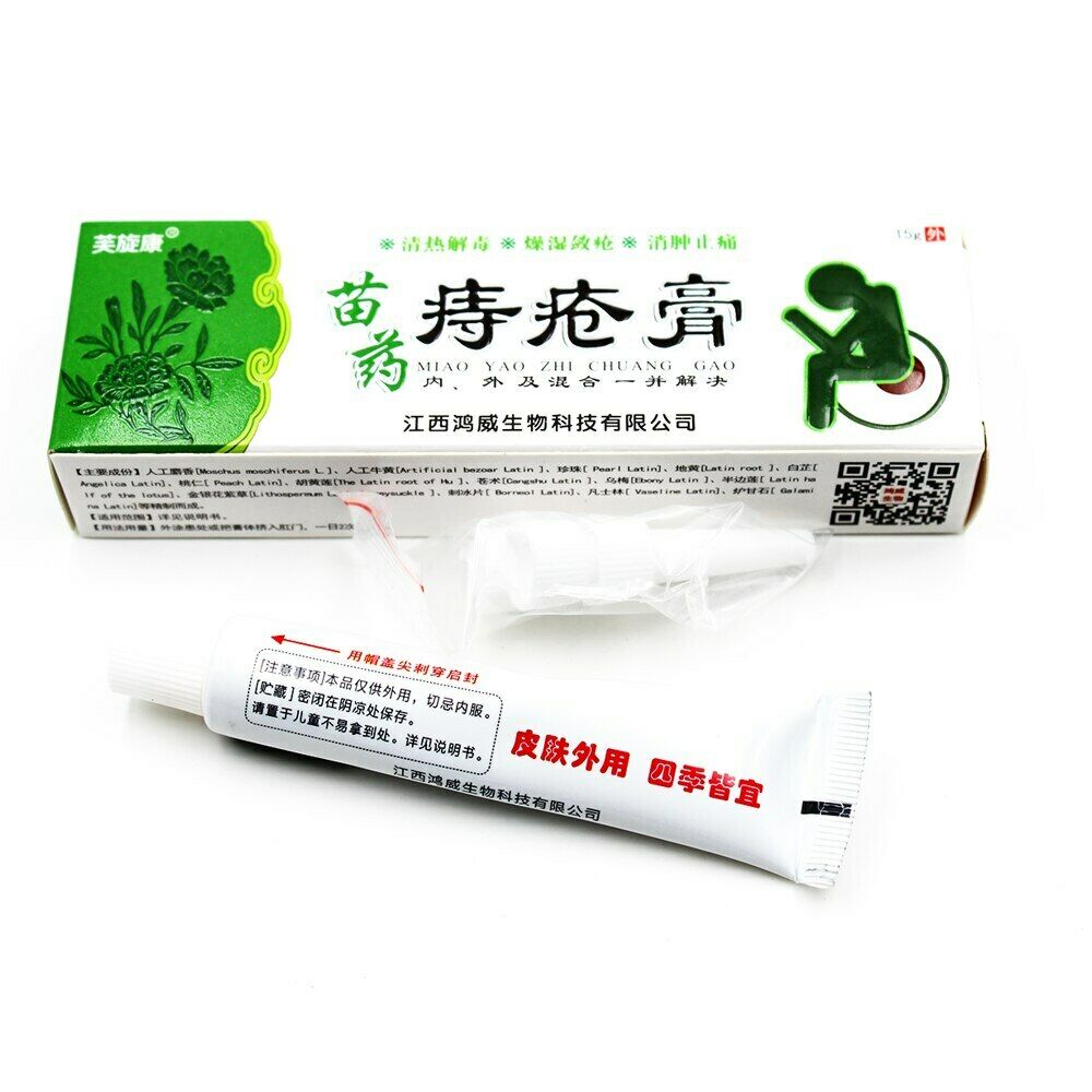 苗药痔疮膏 15g Miao Yao
