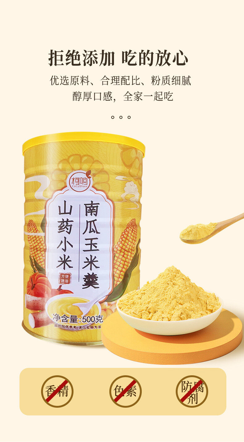 Yamswurzel-Hirse-Kürbis-Mais-Suppe 500g Frühstücks-Mahlzeiten-Ersatz-Pulver