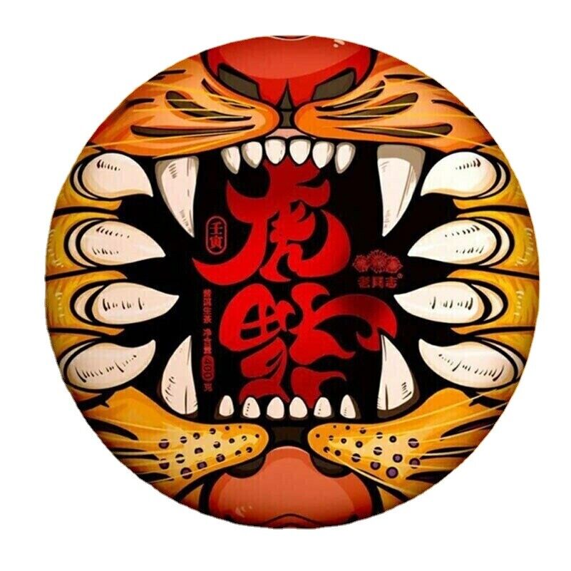 400g Ecology Haiwan Puer Tea Zodiac of Tiger Blessings Yunnan Puerh Tea Main image