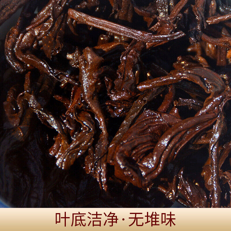 2018 Lao Ban Zhang Big Tree Ripe Pu-erh Tea Aged 10 Years Menghai Storage Yunnan