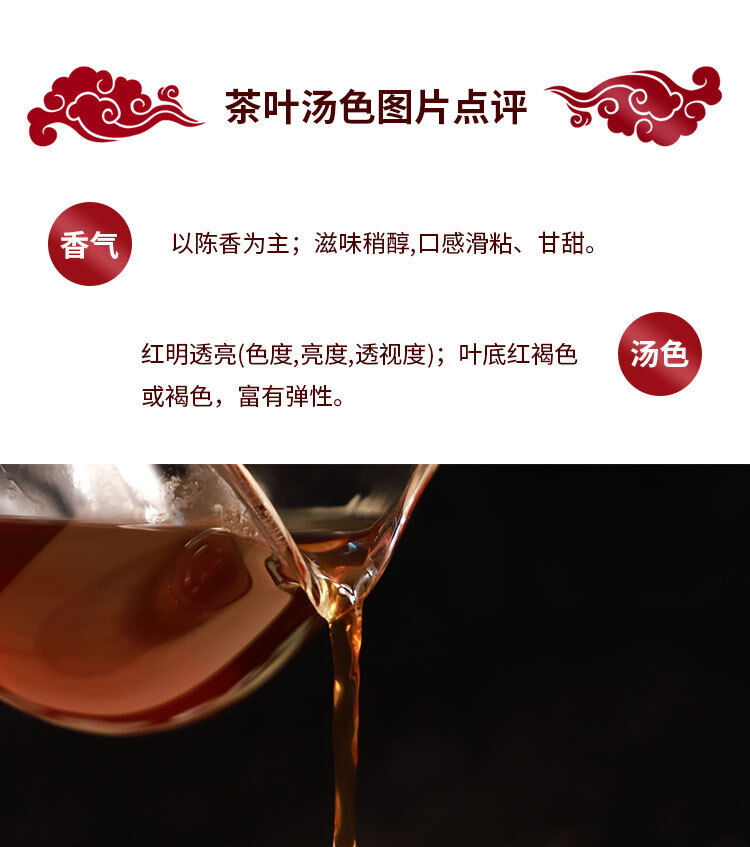 HelloYoung Yunnan Pu'er Tea Cake 357g Ripe Tea Banzhang Pu'er Tea Cake Ripe Puer Tea