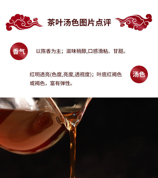 HelloYoung Yunnan Pu'er Tea Cake 357g Ripe Tea Banzhang Pu'er Tea Cake Ripe Puer Tea