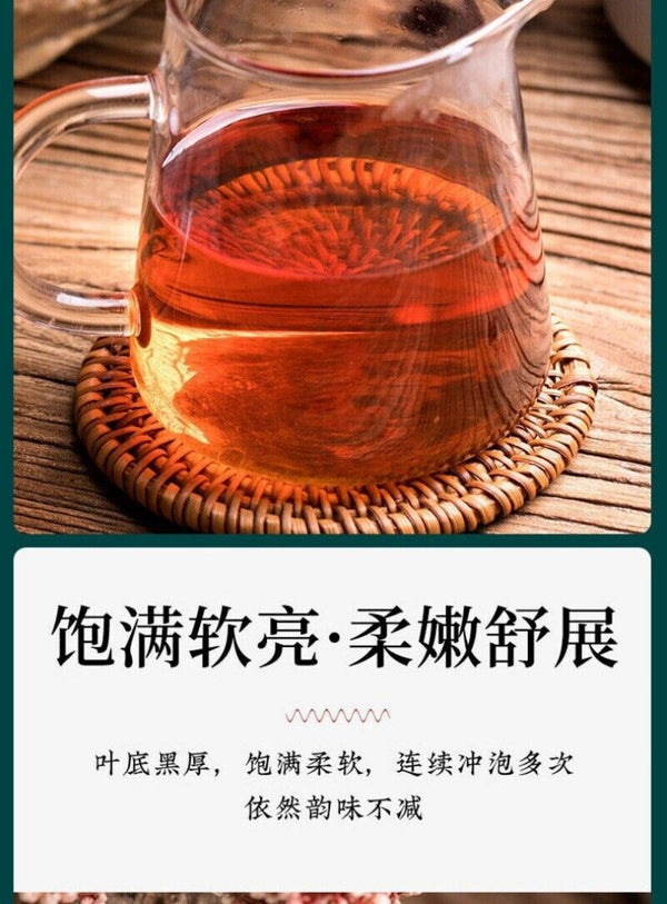 Black Oolong Tea Taiwan Fragrant Loose Leaf 250g Rich Flavor Full Bodied