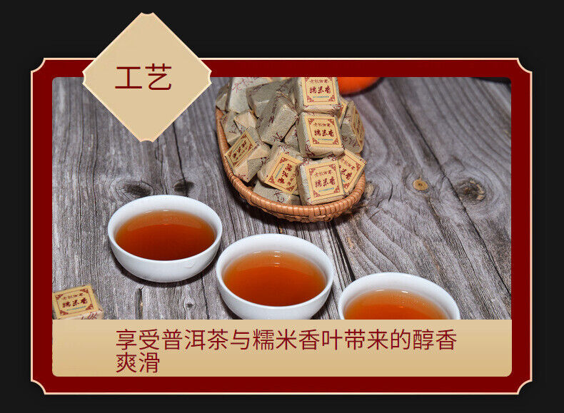 HelloYoung 500g Yunnan Pu'er tea glutinous fragrant ripe tea mini small square brick tea