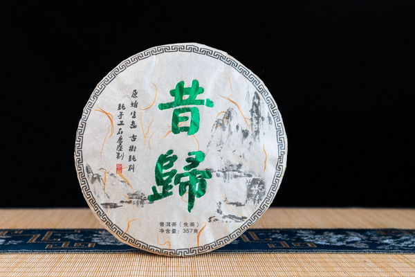 HelloYoung 357g Xigui Pu-erh Raw Tea Yunnan Ancient Tree Pu-erh Seven Seed Cake Tea