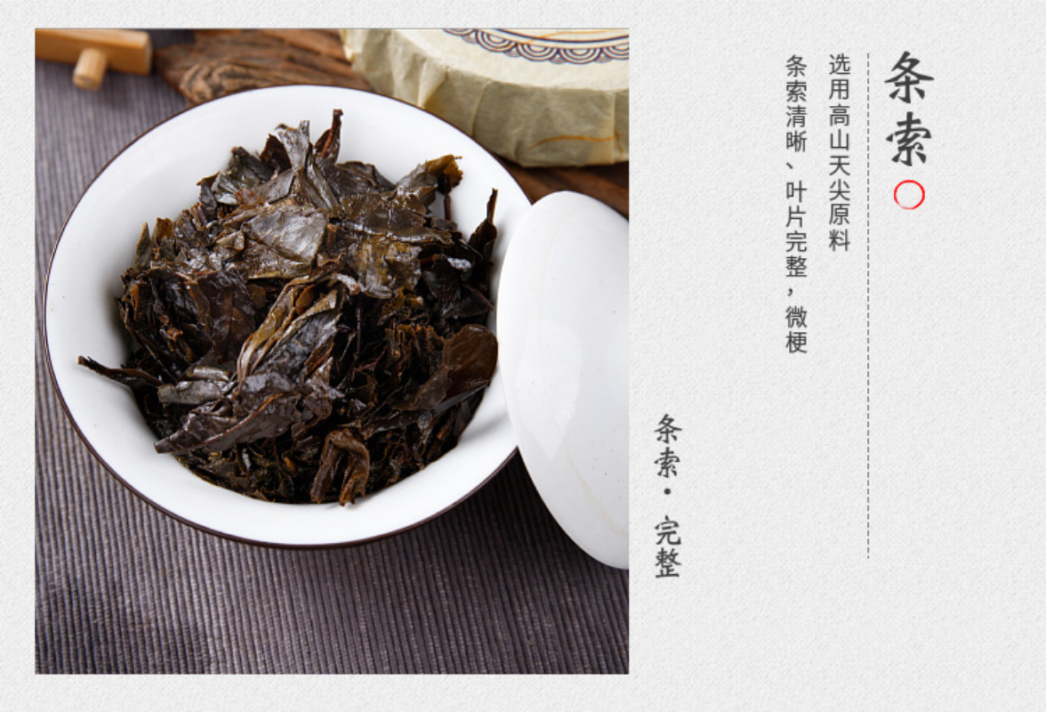 HelloYoung 150g Black Tea Cake Hunan Anhua Black Tea Flower Roll Hundred Thousand Liang Tea
