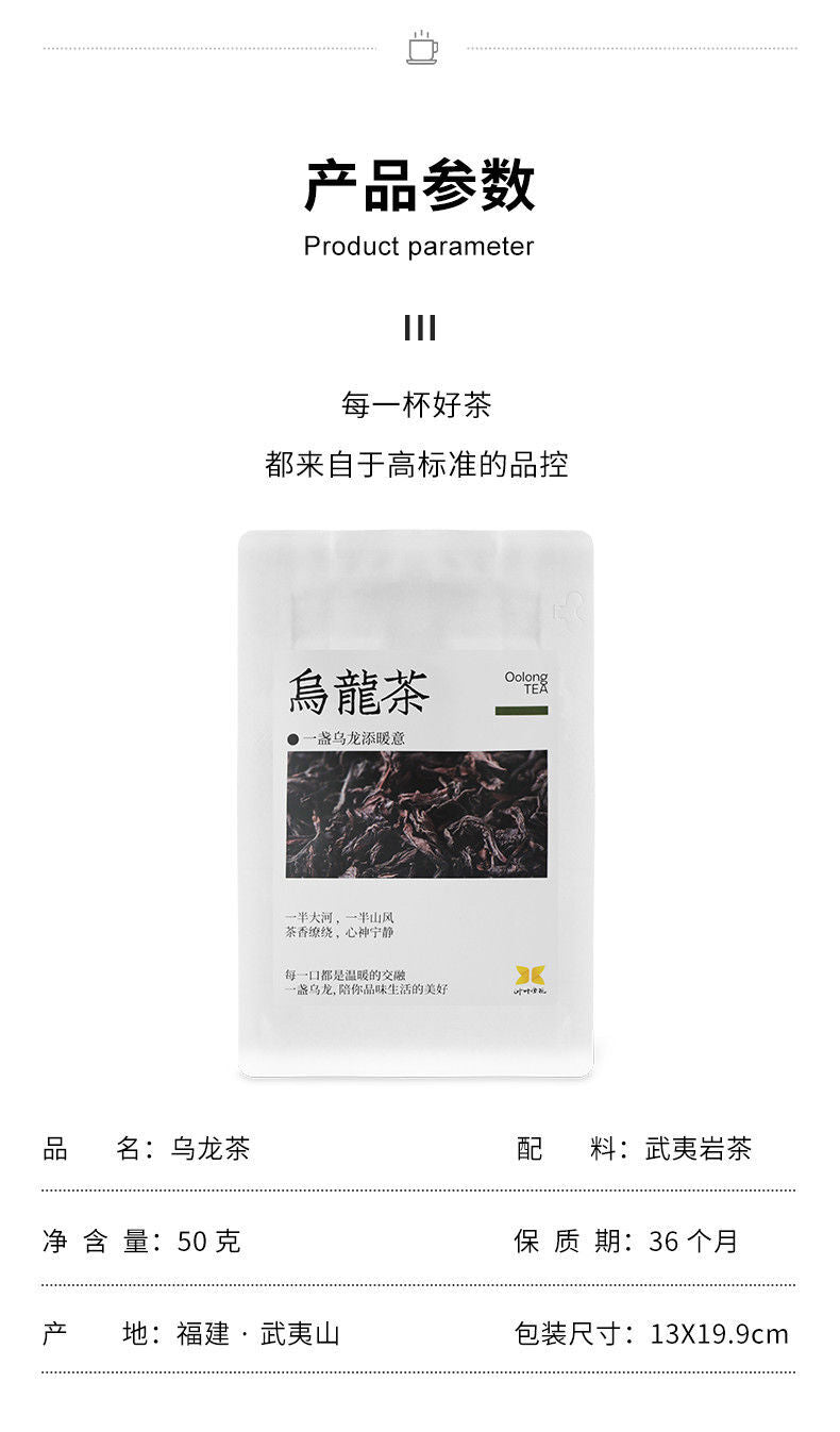 Authentic Wuyi Yancha Oolong Tea Loose Leaf 50g for Daily Use