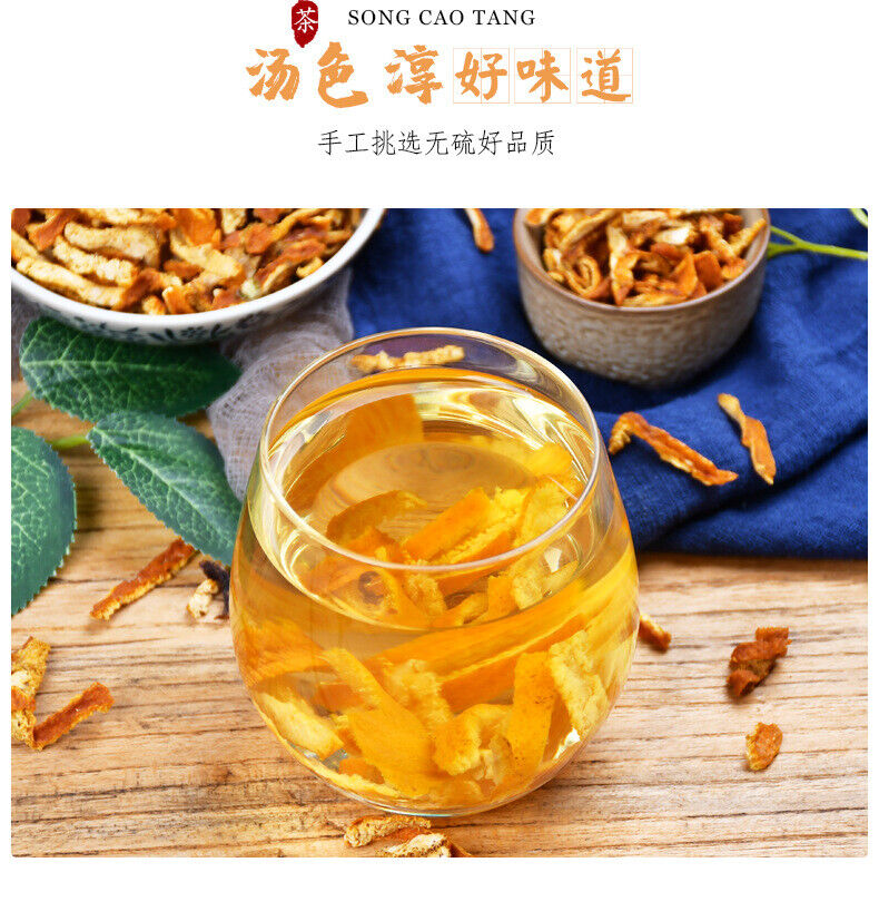 HelloYoung Chinese Chenpi Tea - Dried Tangerine Peel - 70g*2