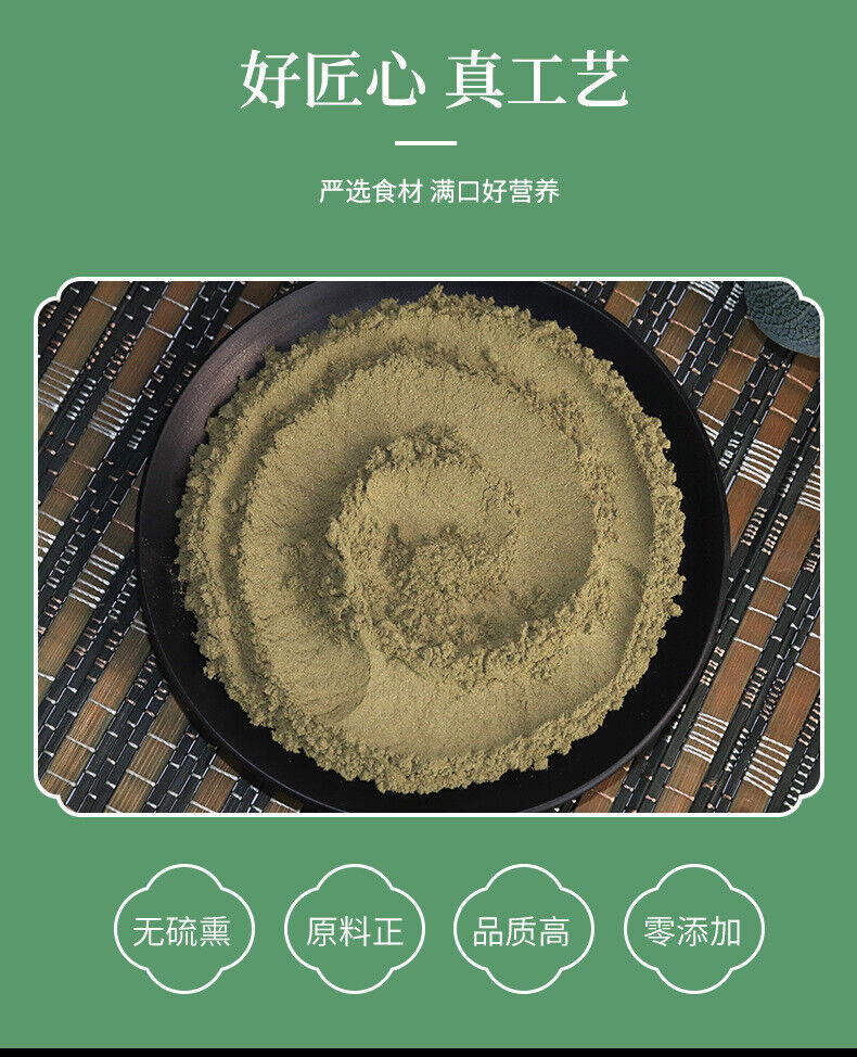 Lavender Powder Chinese Herbal Tea Freshly Ground Powder Fine Powder