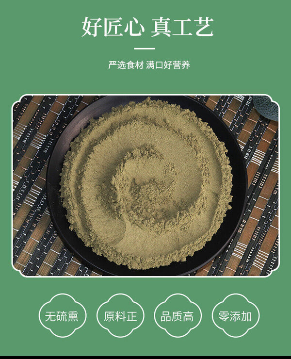 Lavender Powder Chinese Herbal Tea Freshly Ground Powder Fine Powder