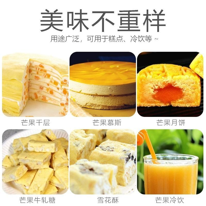 Pure Mango Powder for Baking Pudding Ice Cream Cake Ingredients Without Adding