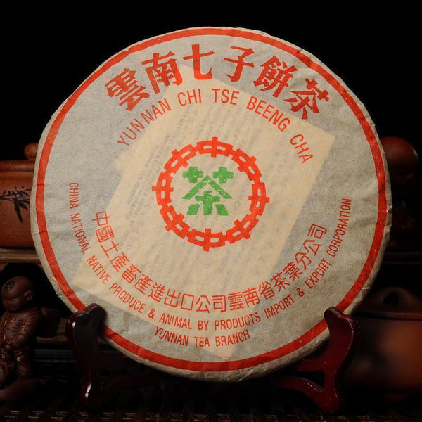 HelloYoung Aged Zhong Cha Green Seal Chinese Pu er Tea Yunnan Cooked Puer Ripe 357g