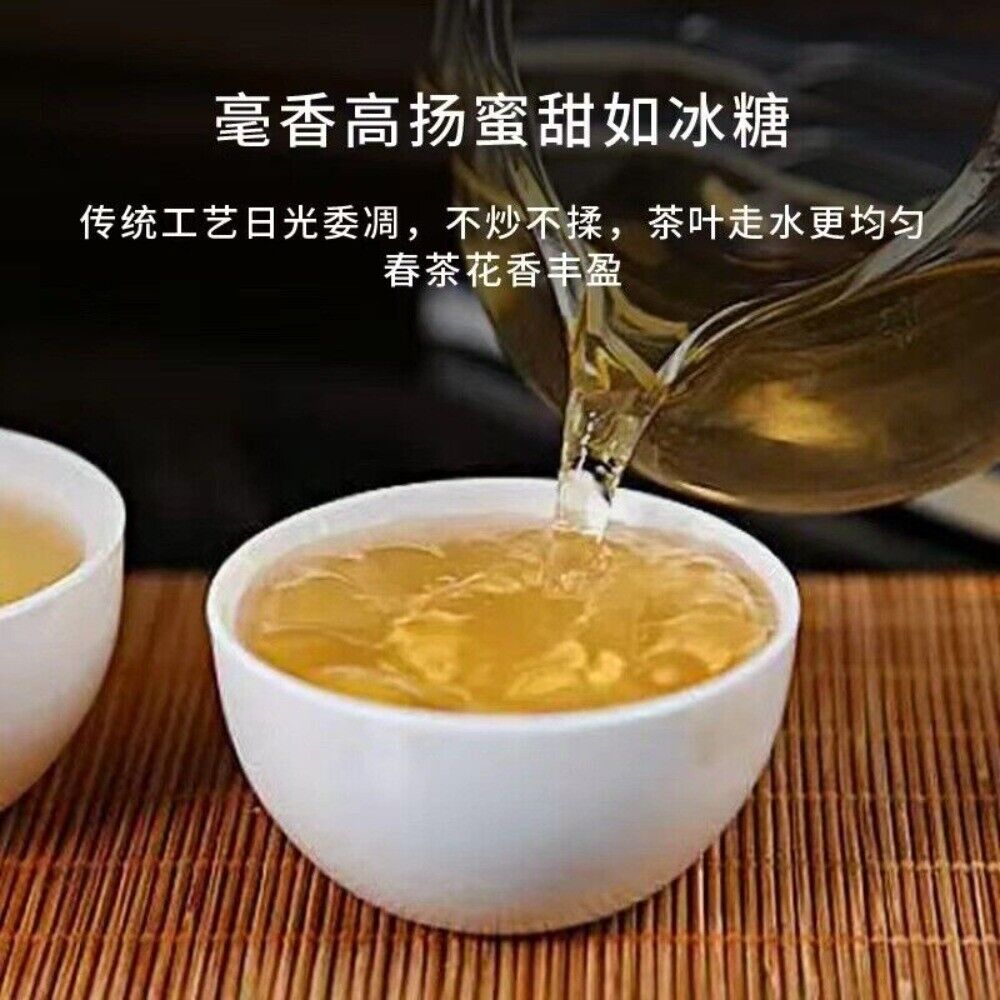 2024 Yunnan Baiya Ancient Tree Tea Spring Premium Floral Aroma Loose Leaf