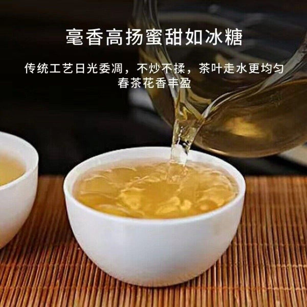 2024 Yunnan Baiya Ancient Tree Tea Spring Premium Floral Aroma Loose Leaf