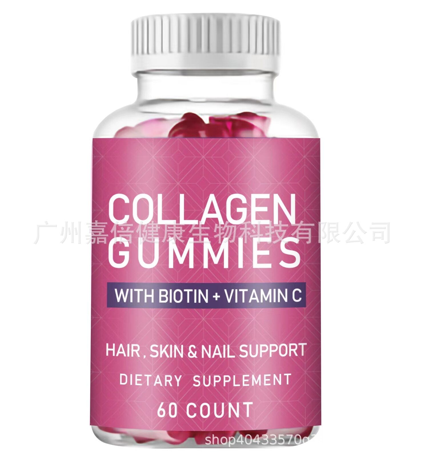Collagen Gummies Biotin Collagen Hair Gummy Bears 60 Capsules Main image