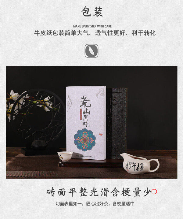 HelloYoung 980g Hunan Anhua black tea brick  aged old brick barren mountain black brick