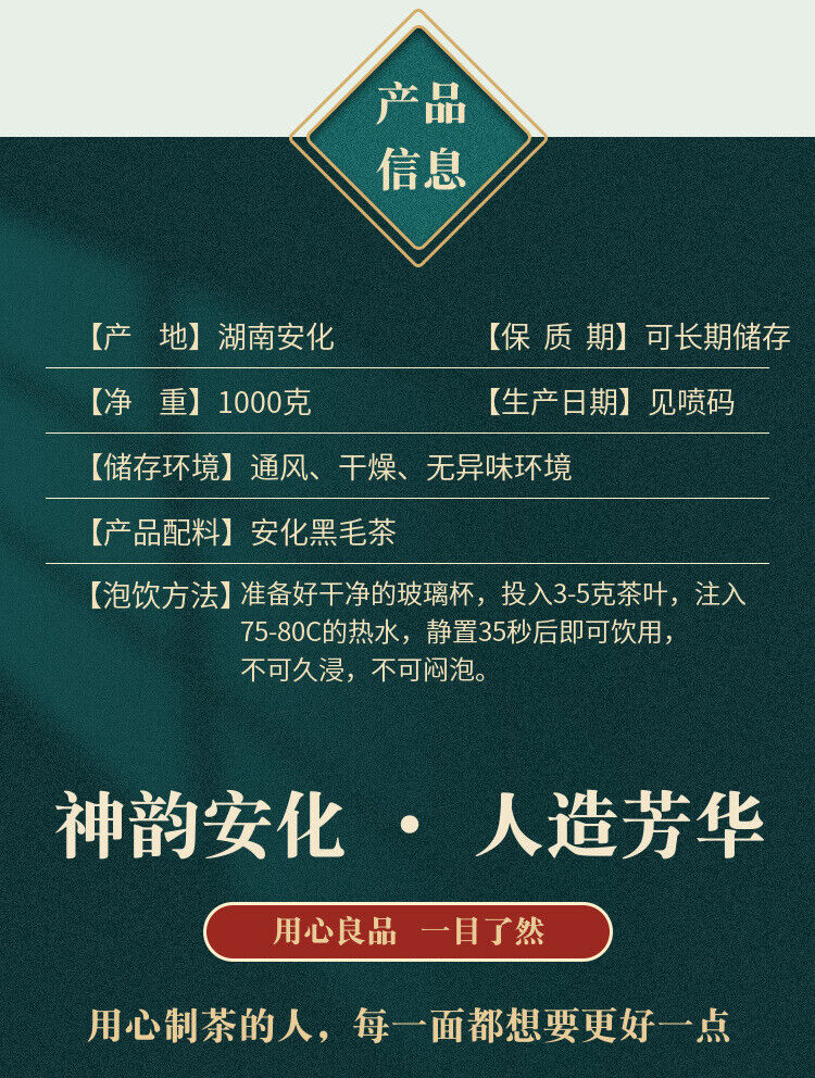 HelloYoung 1000kg Anhua Black Tea Golden Flower Hand-built Fu Brick Tea Golden Black Tea