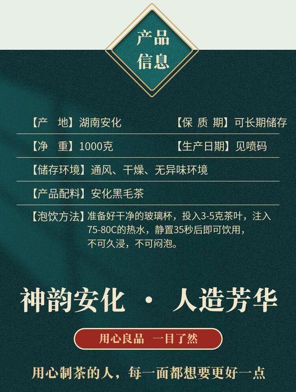 HelloYoung 1000kg Anhua Black Tea Golden Flower Hand-built Fu Brick Tea Golden Black Tea