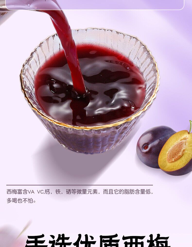 Prebiotic Prune Juice Genuine Pure Prune Juice Without Additives Enzyme Drink