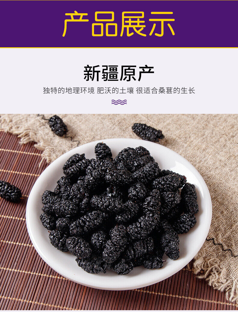 HelloYoung DriedMulberry Fruit No Wash Dried Mulberry Mulberry Black Mulberry 500g/1.1lb