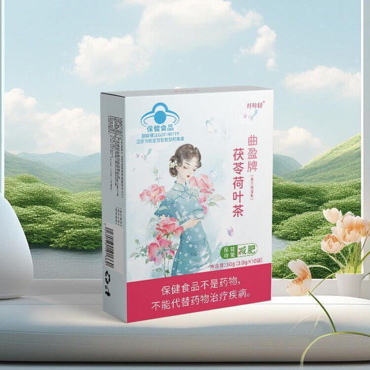 3g * 20 bags Polyphenol Weight Loss Quying Brand Poria Lotus Leaf Tea Main image