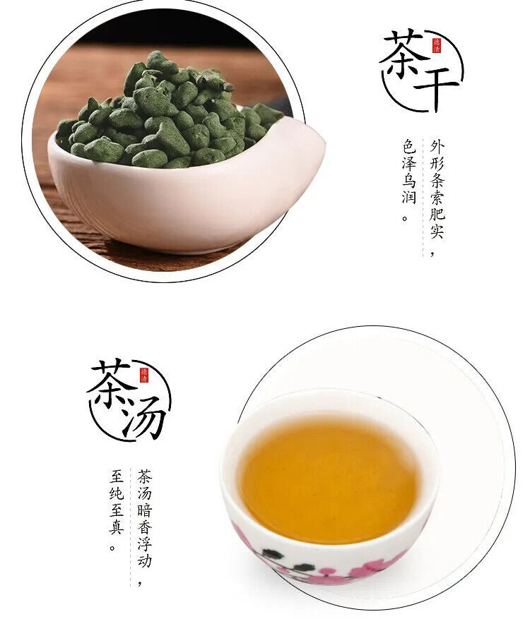 HelloYoung Taiwan Ginseng Oolong Tea Premium Natural Tea Fresh Organic Health Care250g