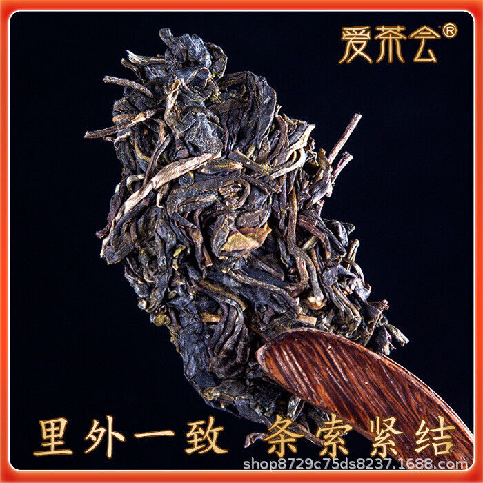 Yunnan Pu-erh Tea Cake Ancient Tree Raw Tea 357g Aged in Dry Storage Secondary image