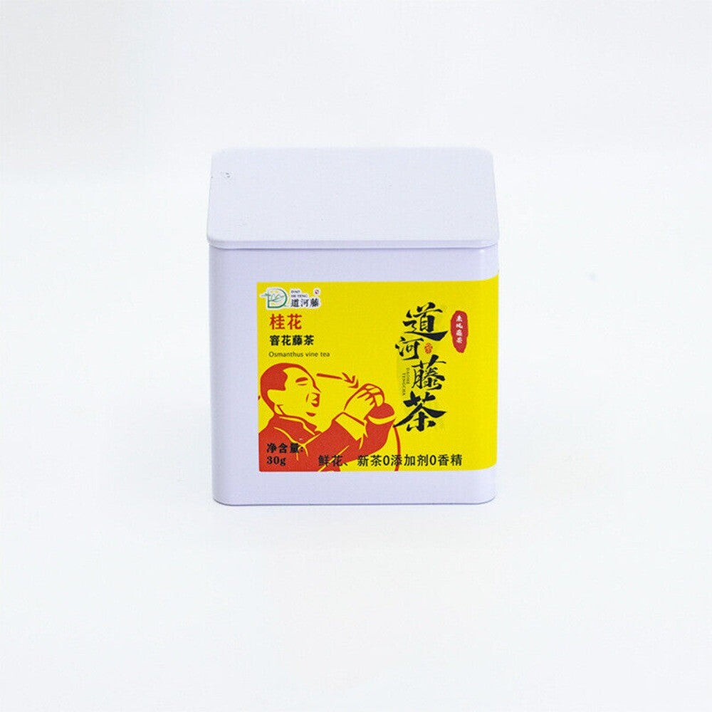 Laifeng Zi Jin Tujia Berry Vine Tea Premium Purple Jade Selenium Tea Main image