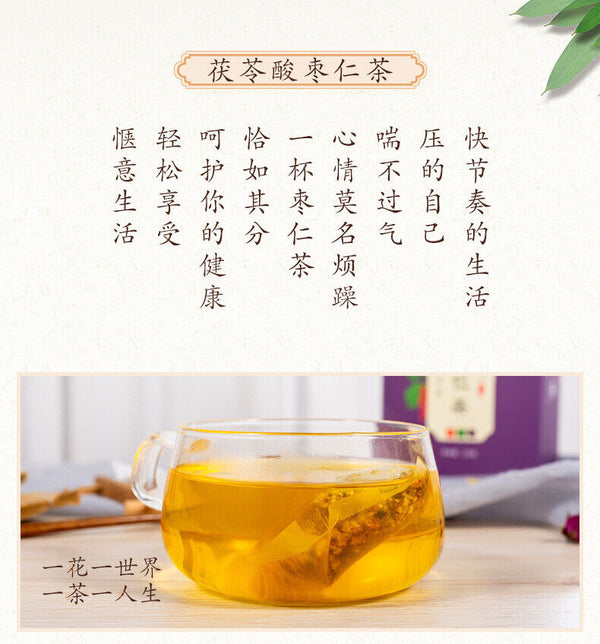 Healthy Drink 150g Poria Sour Date Tea Bags 30 Bags/box Lily Tea