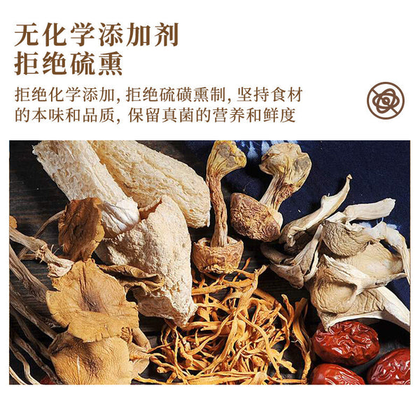 7 Color Mushroom Soup Pack 70g Dried Mixed Mushrooms for Broth Ready to Ship
