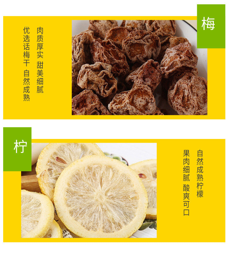 Hot! summer cold brewed fruit tea, dried green orange juice, lemon tea