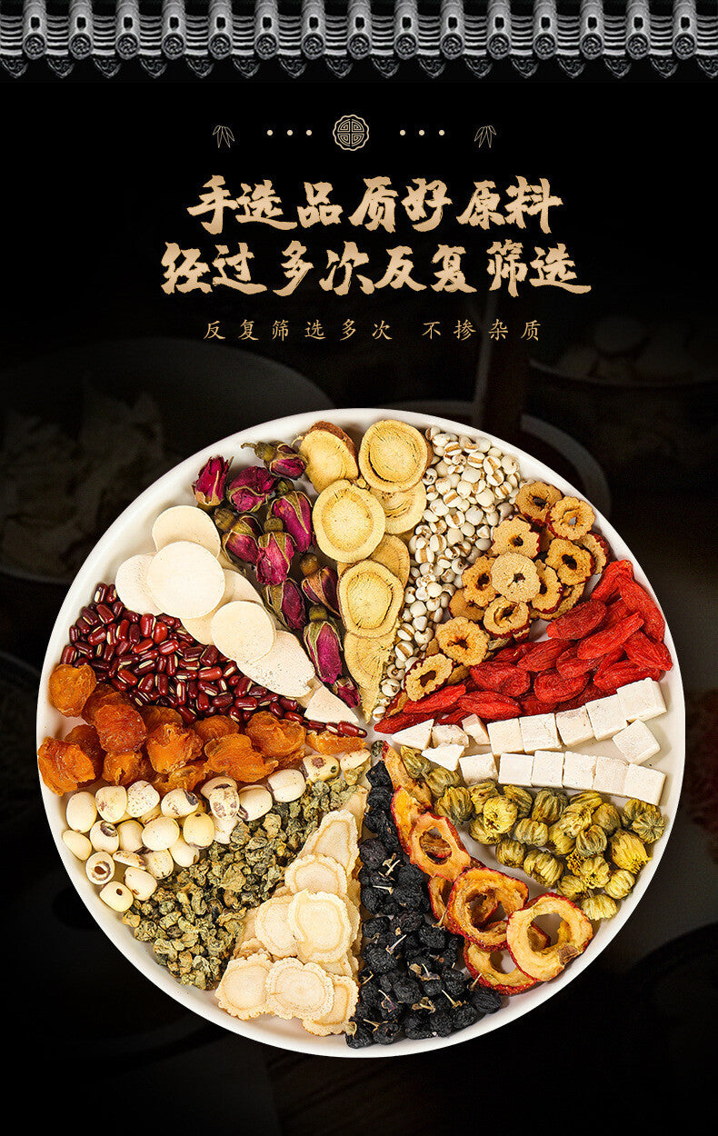 Ginseng, Gui Yuan, Red Date, Goji Berry Goddess Tea Small Tin Tea