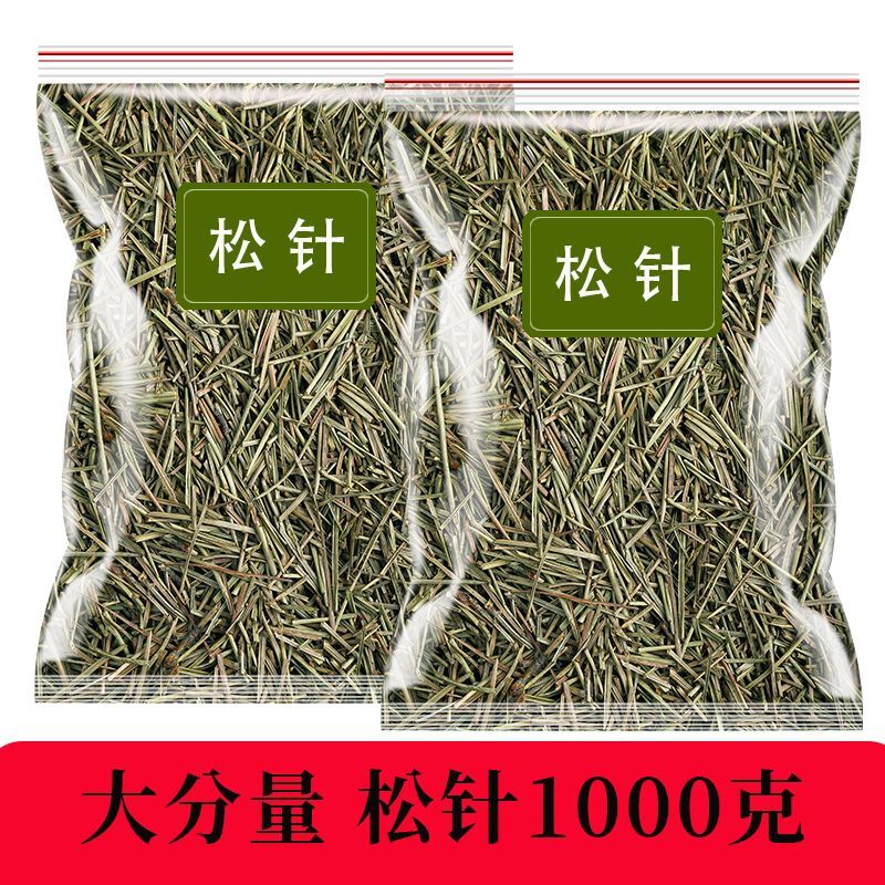Changbai Mountain Pine Needle Tea Natural Dried Sulfur Free Herbal Health