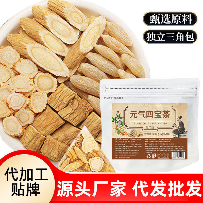Astragalus & Ginseng Pyramid Bags Vitality Four Treasures Tea Secondary image