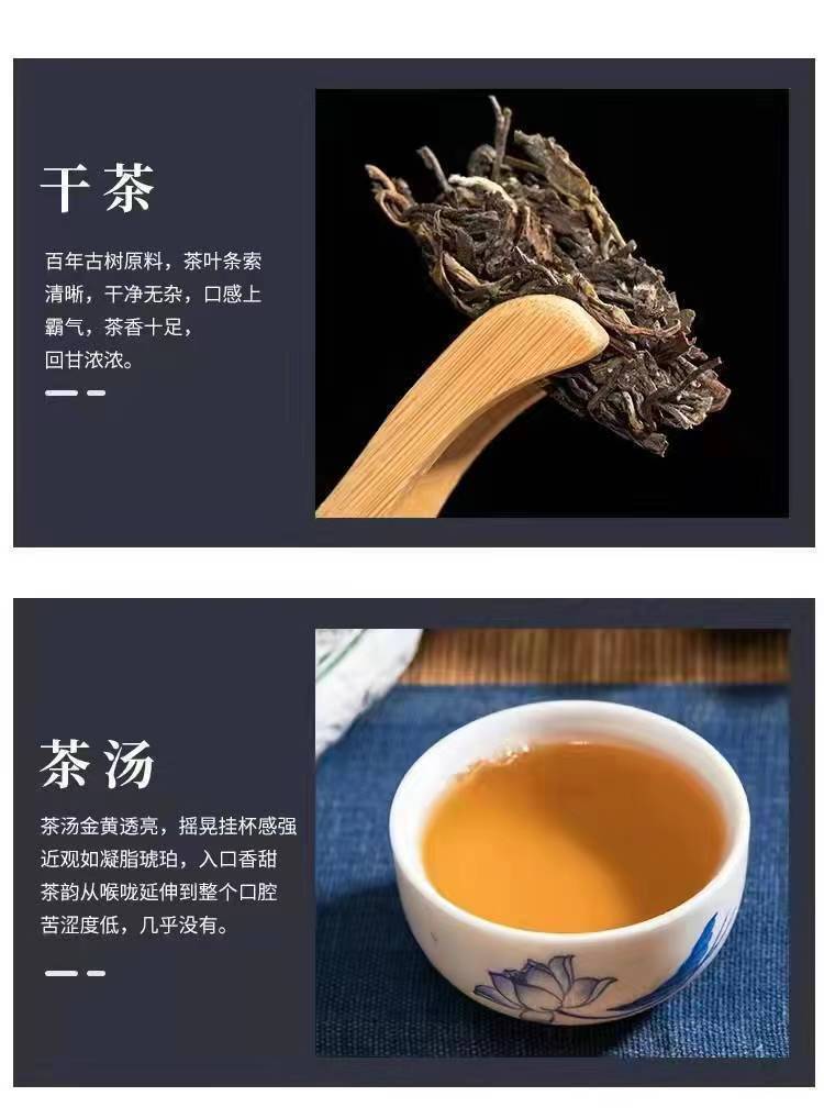 HelloYoung Brown Mountain Raw Pu'er Tea Yunnan Tea Cake 357g Pu'er Tea Cake