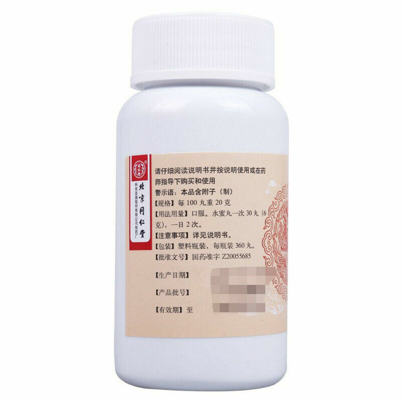 TongRenTang Guifu Dihuang Wan/Gui Fu Di Huang Wan 360 Pills/Box同仁堂桂附地黄丸 6盒