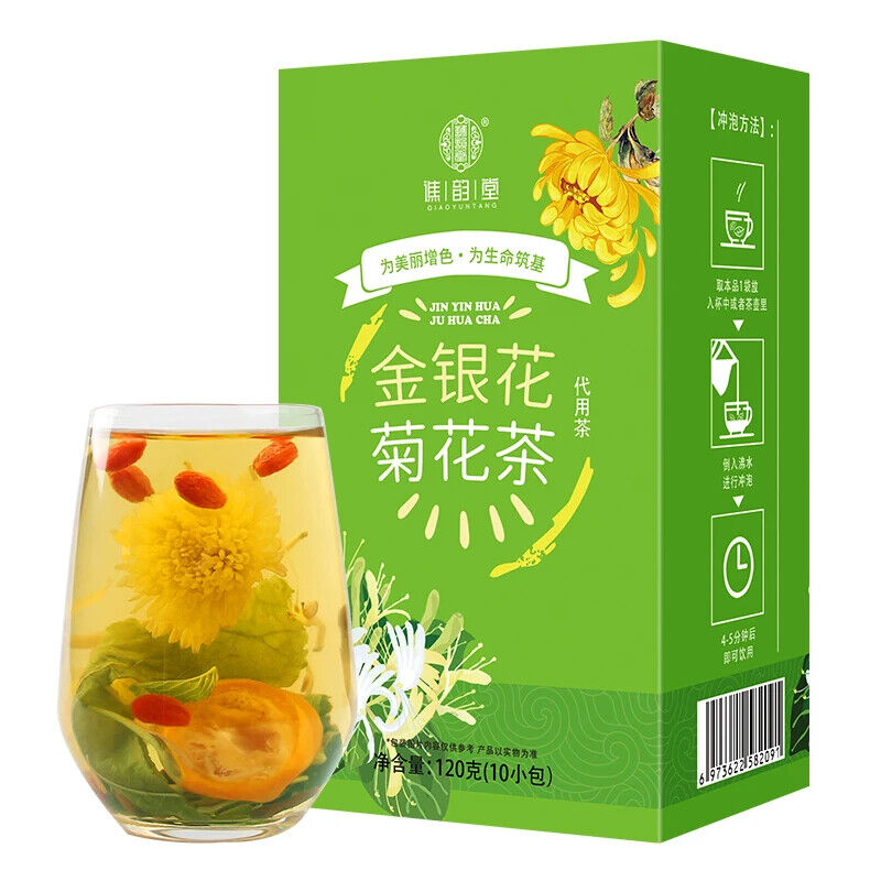Honeysuckle Chrysanthemum Tea Healthy Herb Tea Bag 120g Main image