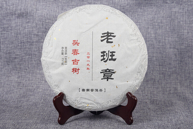 HelloYoung 357g Yunnan Raw Tea Lao Ban Zhang Raw Tea Cake Brown Mountain Tea