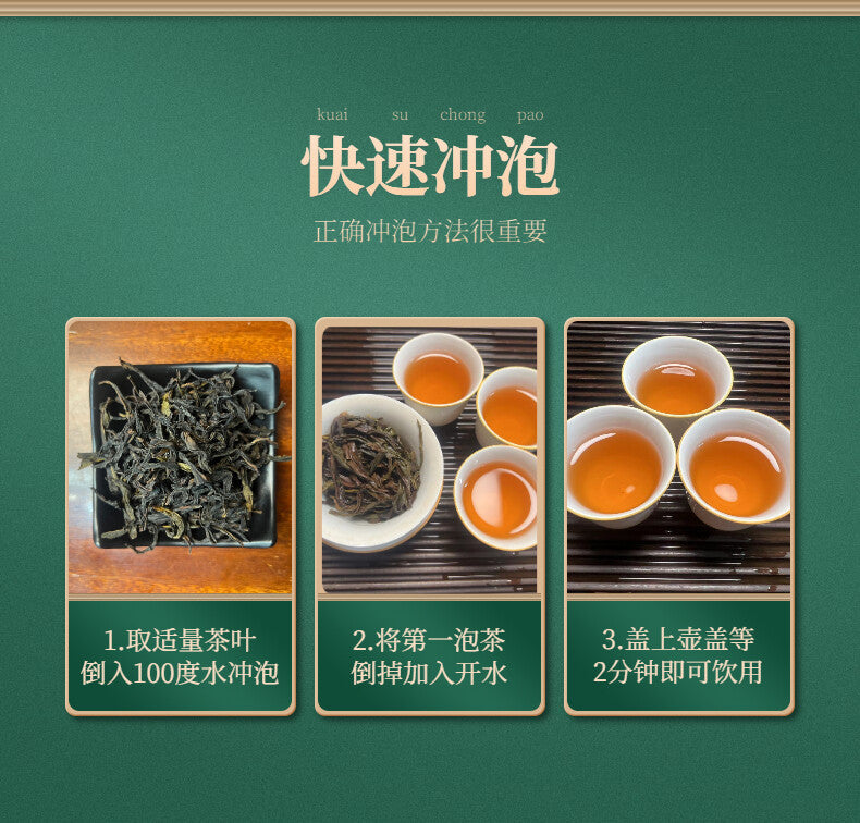Phoenix Single Fir Tea Honey Orchid Fragrance Strong Adirondack 500g